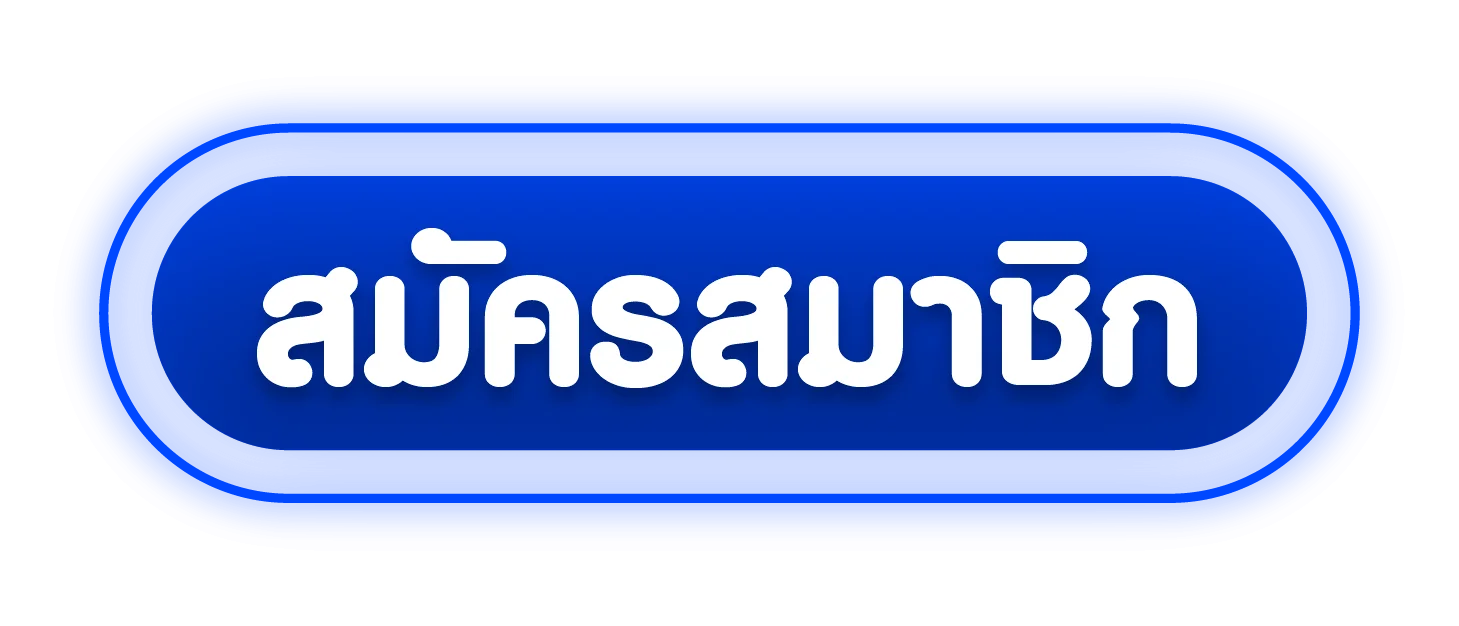 ทางเข้าเล่น เฮง333 ลิงก์เข้าเว็บตรง heng333.asia