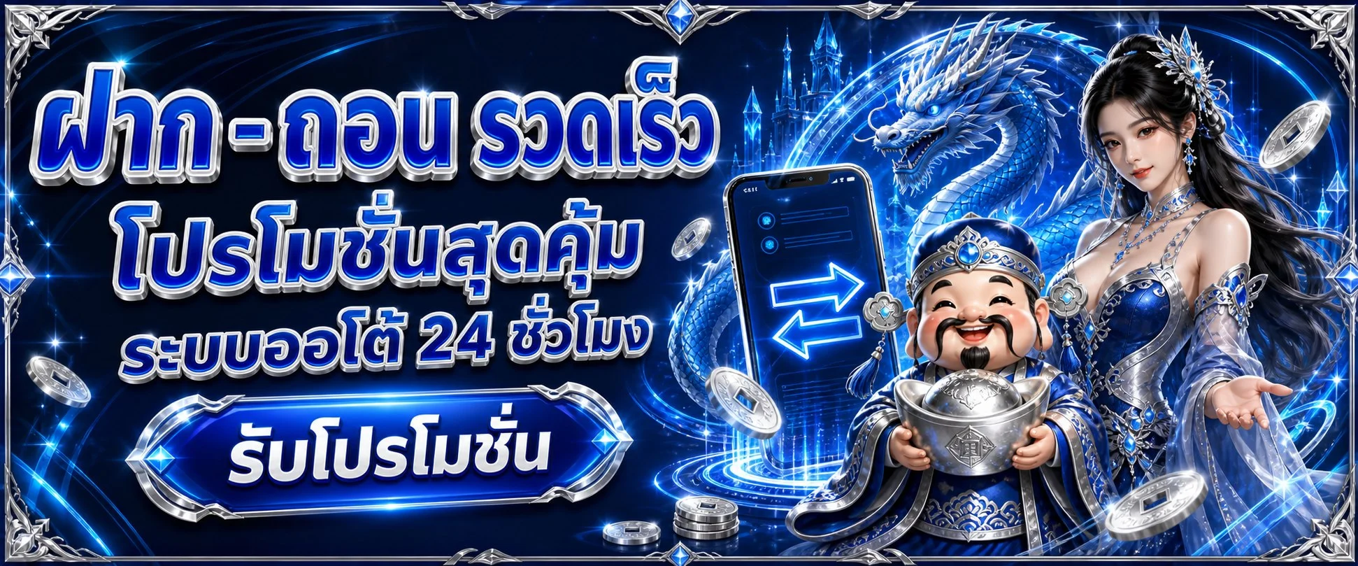 แบนเนอร์หน้าแรก เฮง333 เว็บสล็อตออนไลน์เว็บตรง