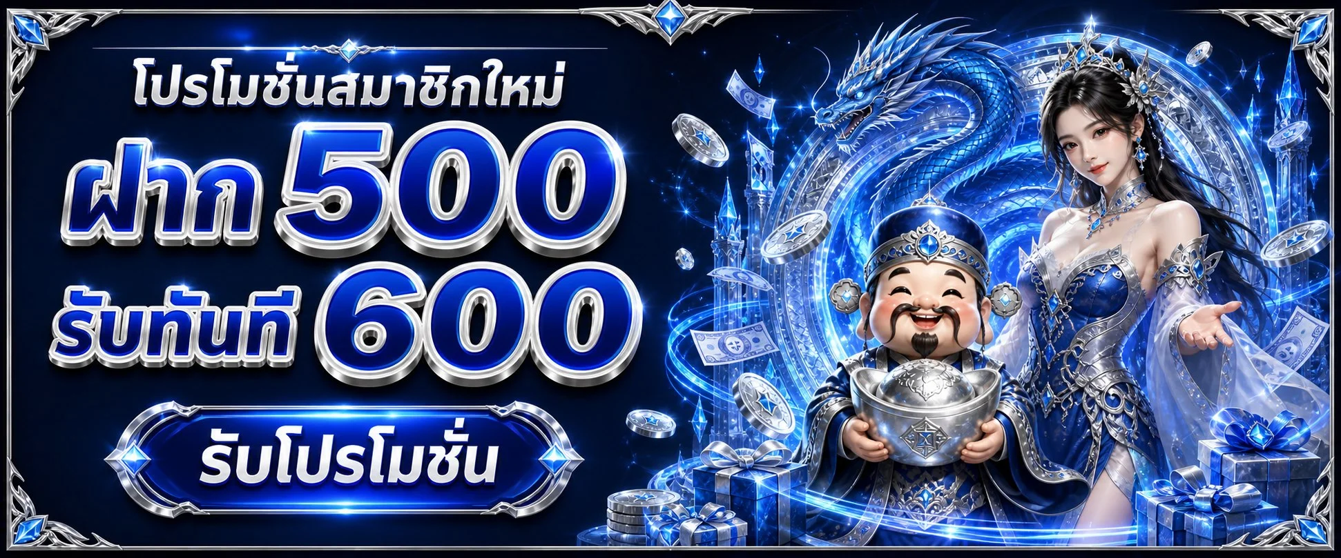 สล็อตออนไลน์ เฮง333 รวมค่ายเกมสล็อตชั้นนำ