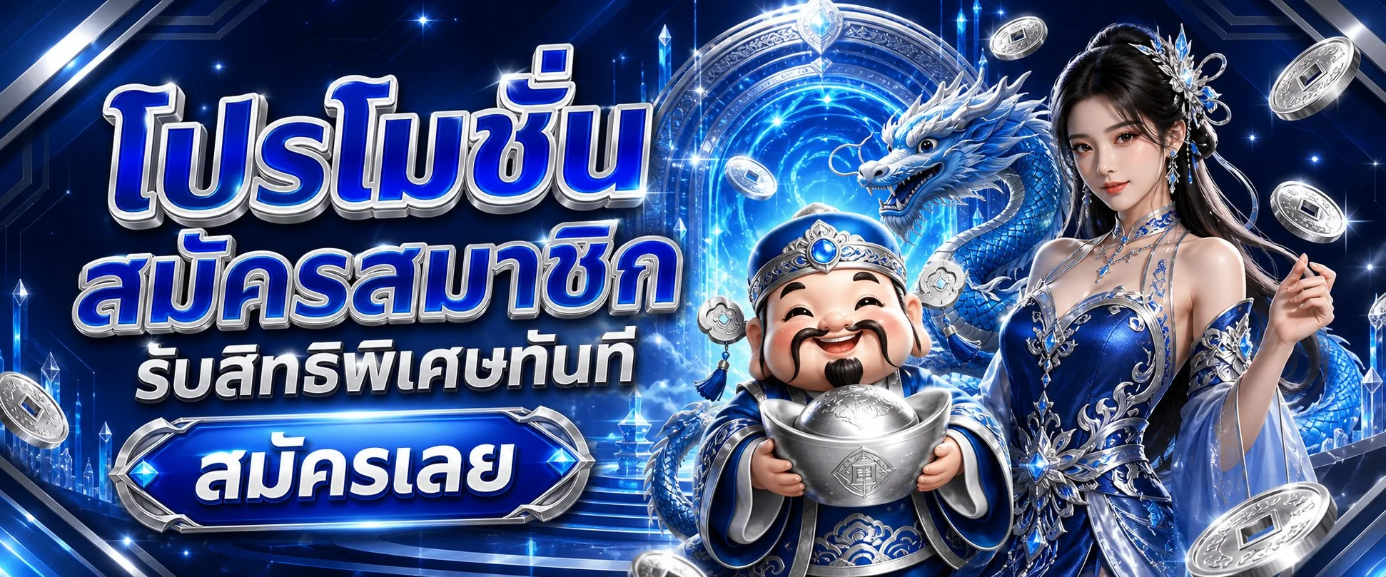เฮง333 เว็บตรง สล็อตแตกง่าย ฝากถอนออโต้ | HENG333